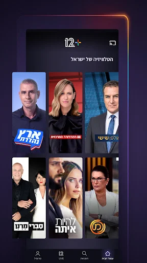 Download Keshet 12 Live Terbaru – Streaming TV Israel Gratis - Screenshot 4