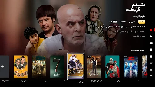 Download Movie.af Terbaru – Jelajahi Dunia Film Gratis Sekarang - Screenshot 3