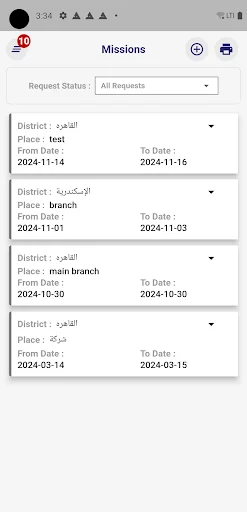 Download Delta HR Services Terbaru – Kelola SDM dengan Mudah - Screenshot 3