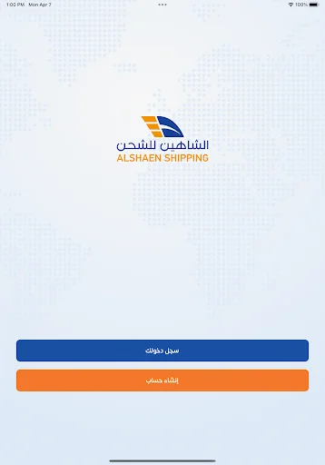 Download Alshahen Shipping Terbaru – Layanan Pengiriman Cepat - Screenshot 11