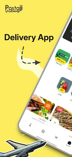 Download Postajji Terbaru – Solusi Pengiriman Terpercaya - Screenshot 1