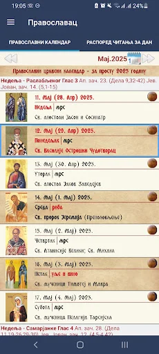 Download Православац Kalender Ortodoks – Aplikasi Doa Gratis - Screenshot 4