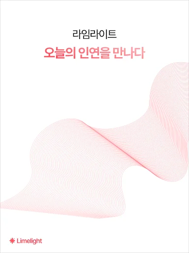 Unduh Limelight Terbaru – Aplikasi Kencan Korea & Jepang - Screenshot 7
