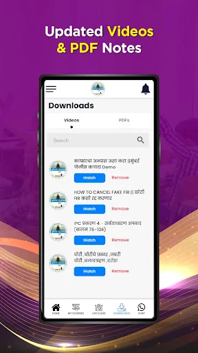 Download Abhinav Navbharat Versi Terbaru – Akses Pendidikan Mudah - Screenshot 5