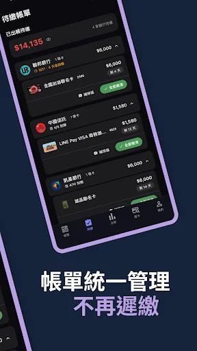 Download Kali Cardli Terbaru – Kelola Kartu Kredit & Cek Cashback - Screenshot 2