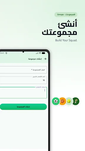 Download Mala3eb Jo Terbaru – Booking Lapangan Olahraga Mudah - Screenshot 6
