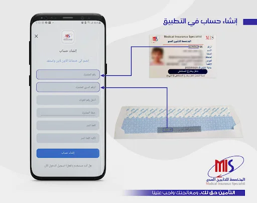 Download Specialized Health Insurance MIS Terbaru – Kelola Polis - Screenshot 17