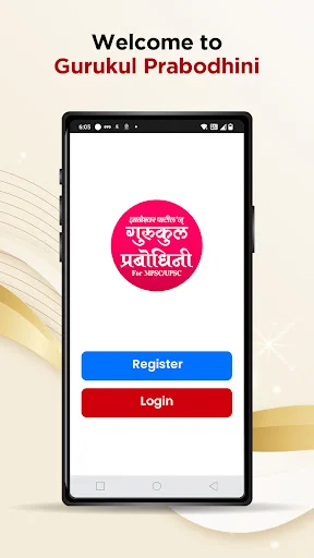 Download Gurukul Prabodhini Pune – Akses Materi Belajar Terbaik - Screenshot 2