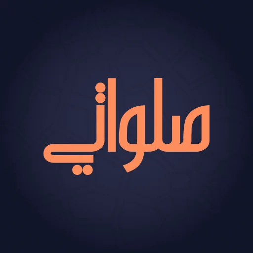 Download Salawati Terbaru – Jadwal Salat, Zikir, dan Zakat