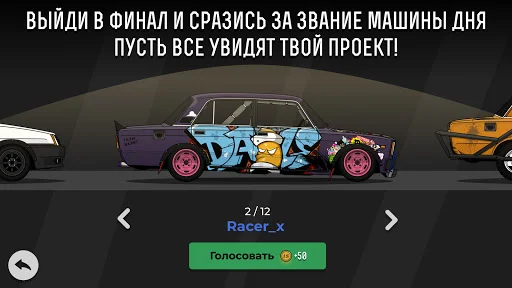 Download LS Garage – Simulator Tuning Terbaru – Modifikasi Mobil - Screenshot 21