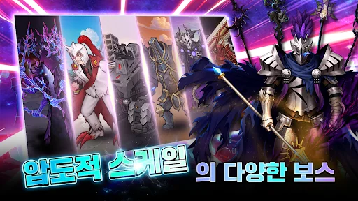 Download The Return of the Hero Terbaru – Game RPG Aksi Gratis - Screenshot 17