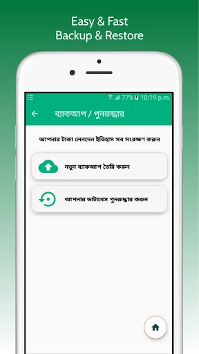 Download Daily Expense: Kelola Keuangan Harian Lebih Mudah - Screenshot 16
