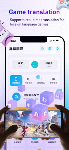 Download Screen Translate AI OCR Terbaru – Terjemahan Layar Gratis - Screenshot 2