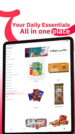 Download Mabsoot Terbaru – Supermarket Online Harian Anda - Screenshot 9