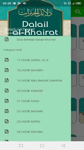 Download Kitab Dalail Hairat Lengkap – Wirid Offline Terbaru - Screenshot 14