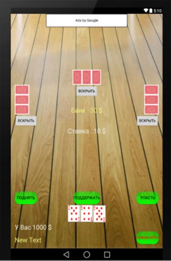 Download Trinka Terbaru – Game Kartu Seru untuk Android Gratis - Screenshot 6