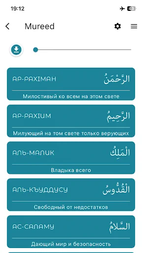 Download Mureed Terbaru – Panduan Doa, Tavbu, dan Salawat - Screenshot 12