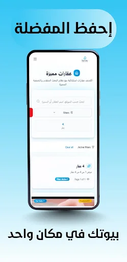 Download Beyut Libya Terbaru – Jual Beli Properti Mudah - Screenshot 6