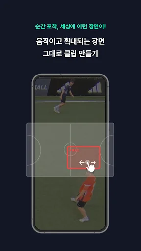 Download Spoty Terbaru – Rekam Momen Olahraga Otomatis Gratis - Screenshot 7