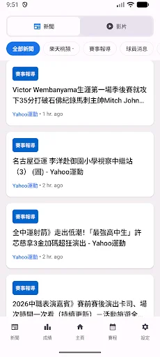 Unduh BruceBaseball Terbaru – Aplikasi CPBL Terbaik & Gratis - Screenshot 5