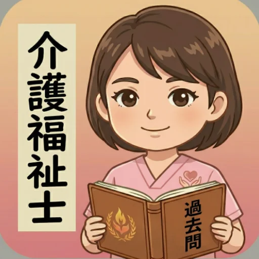 Download Aplikasi Persiapan Ujian Kaigo Fukushishi Terbaru 2026