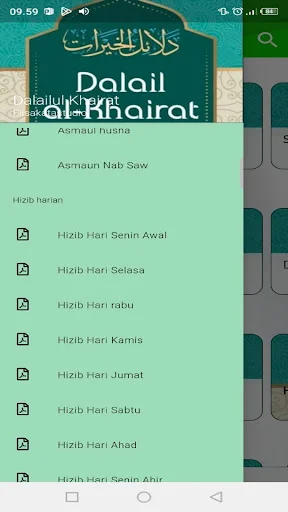 Download Kitab Dalail Hairat Lengkap – Wirid Offline Terbaru - Screenshot 20