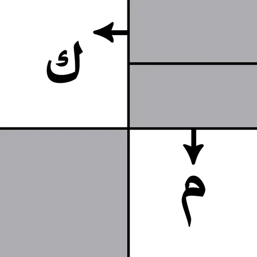 Download الكلمات المسهمة Terbaru – Game Teka-Teki Silang Seru