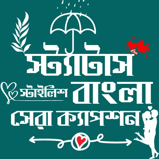 Download Bangla Status- Ukhti Caption Terbaru – Koleksi Status Keren