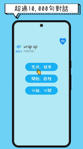 Download English Words Strong Terbaru – Belajar Bahasa Inggris - Screenshot 7