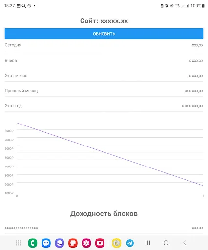 Download Data YAN Terbaru – Aplikasi Data RSYA & Yandex Gratis - Screenshot 6