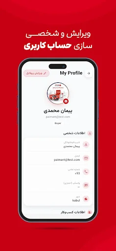Download Hamakala Terbaru – Marketplace Grosir Pintar Indonesia - Screenshot 5