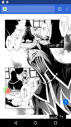 Download Ichigo Manga Translator Terbaru – Baca Manga Tanpa Batas - Screenshot 3
