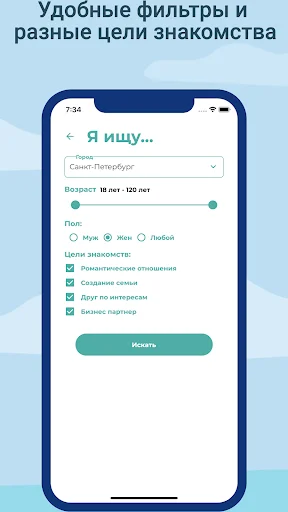 Download JEvents Jewish Dating App Terbaru – Temukan Pasangan - Screenshot 3
