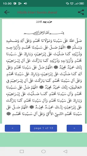 Download Kitab Dalail Hairat Lengkap – Wirid Offline Terbaru - Screenshot 21