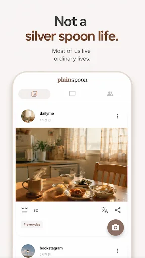 Download Plainspoon APK Terbaru – Ruang Sosial Nyaman & Tenang - Screenshot 2