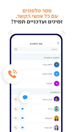 Download SQ4U Versi Terbaru – Solusi Bisnis Efisien Gratis - Screenshot 7