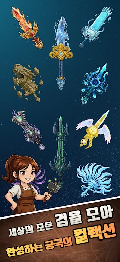 Download Sword Evolution RPG Terbaru – Game Aksi Pedang Gratis - Screenshot 5