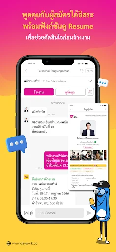 Download Employer Terbaru – Cari Pekerja Paruh Waktu dengan AI - Screenshot 2