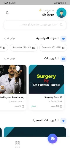 Download 2BE ACADEMY Terbaru – Akses Kursus Lengkap Gratis - Screenshot 4