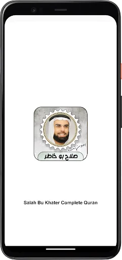 Download Murottal Salah Bu Khater Lengkap – Quran Offline Terbaru - Screenshot 6