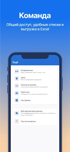 Download Akita: Pencatatan Pelatih – Kelola Siswa & Absensi Gratis - Screenshot 6