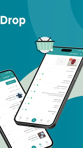 Download Qumra Terbaru – Bangun Toko Online Mudah & Cepat - Screenshot 5