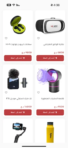 Download نص ساعة Terbaru – Pengiriman Cepat 30 Menit - Screenshot 8