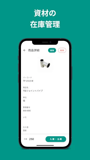 Download MonoC Terbaru – Aplikasi Manajemen Stok & Inventaris - Screenshot 5