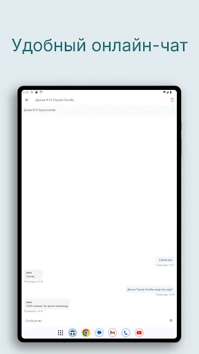 Download RULTJ Terbaru – Iklan Mobil & Suku Cadang Tajikistan - Screenshot 15