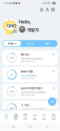 Download Nyongnyonyi Terbaru – Bangun Kebiasaan 66 Hari Gratis - Screenshot 1