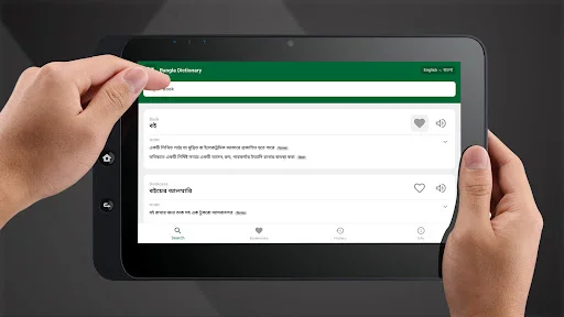 Download Bangla Dictionary Terbaru – Terjemahan Offline Gratis - Screenshot 9