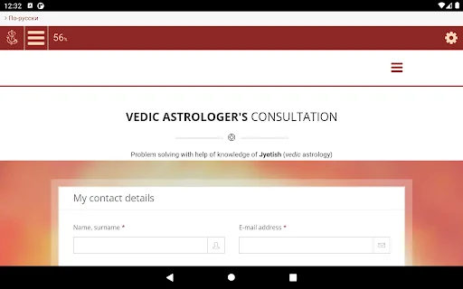 Download VedicTime Terbaru – Aplikasi Astrologi Veda Gratis - Screenshot 11