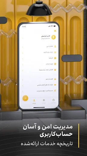 Download MyIrancell Terbaru – Aplikasi Super Untuk Semua Kebutuhan - Screenshot 13