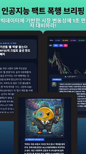 Download Biticker-AI Onchain Radar – Pantau Transaksi Kripto - Screenshot 6